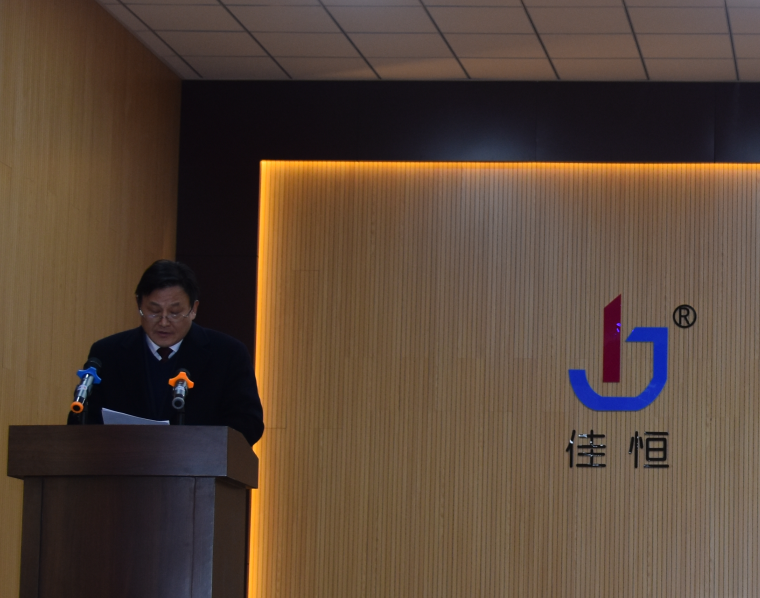 1549944116335838.png 總裁楊永明(ming)先生做工作報告(gao).png