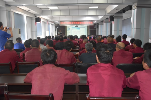 2019年消防教育(yu)安全培訓