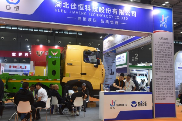 2019長沙國際(ji)工程機械展(zhan)覽會現場