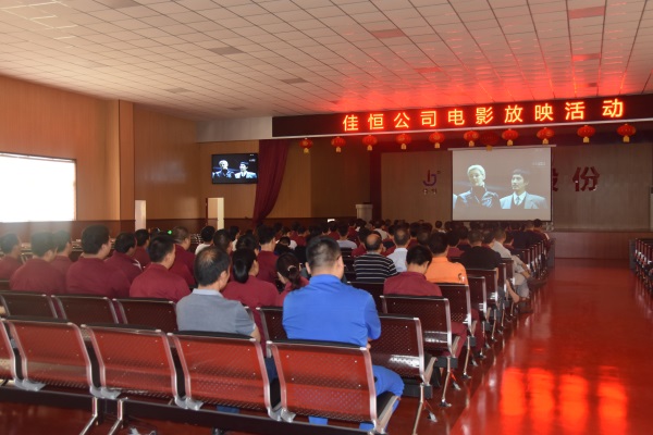 電影放(fàng)映月活動