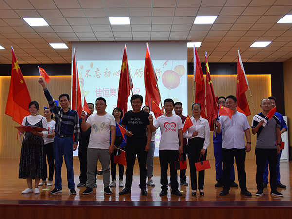 慶祝建國70周年(nián)歌詠比賽