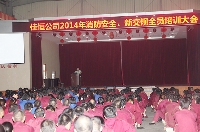 G消防(fáng)安全培(péi)訓.JPG