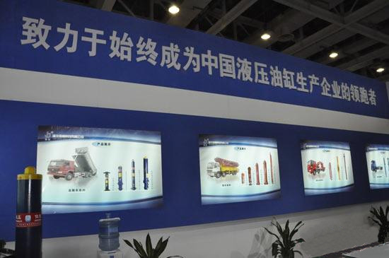 湖(hú)北龙岩(yán)浩发机(ji)械制造(zao)有限责(zé)任公司(si)(4G网站)展(zhǎn)區風采(cai)