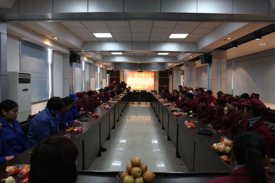 “三八”座(zuò)談會