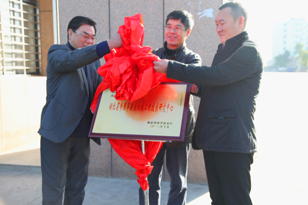 左:鄖縣副縣長(zhang)劉建明 正中:十堰(yàn)市政協副主席、市(shì)科技局局長嚴炳(bǐng)洲.jpg